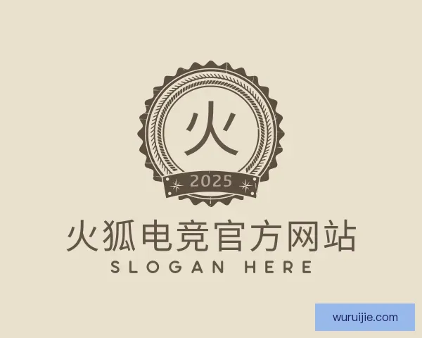 知道火狐电竞官方网站